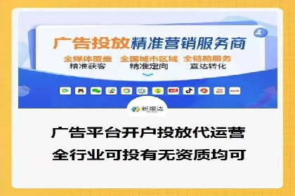 百度SEM代运营策略：如何精准投放广告